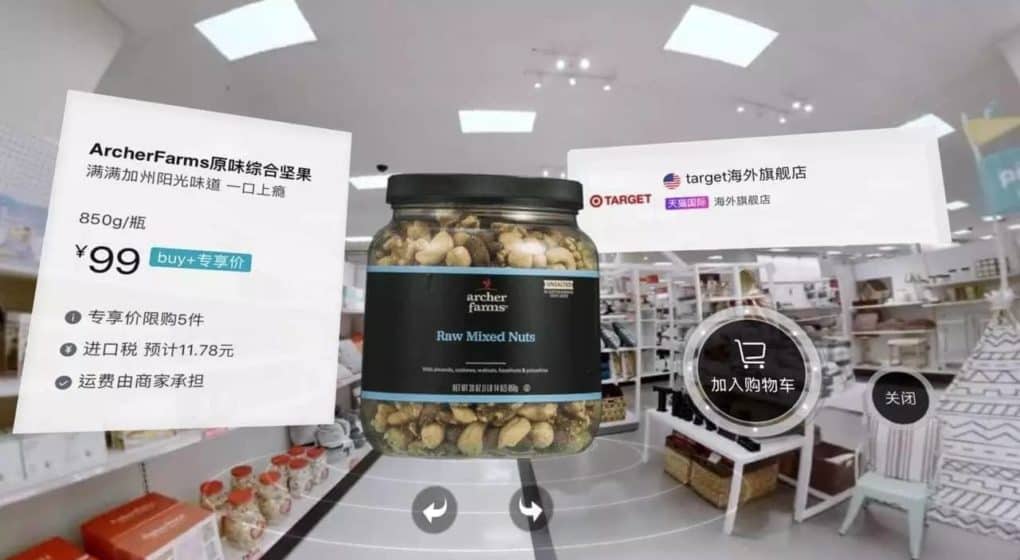 Virtual_shopping_image_by_weidu